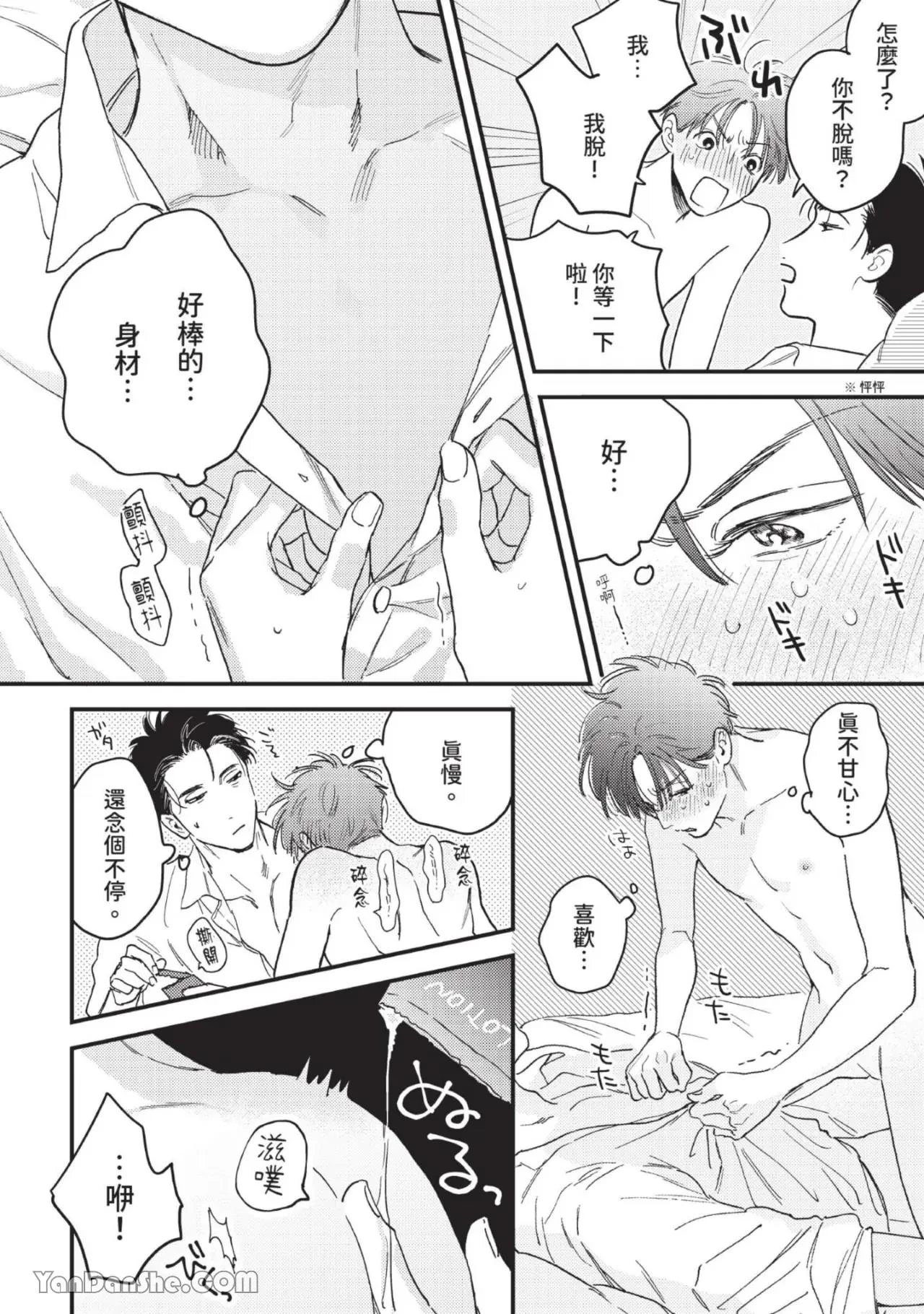 หน้า 55