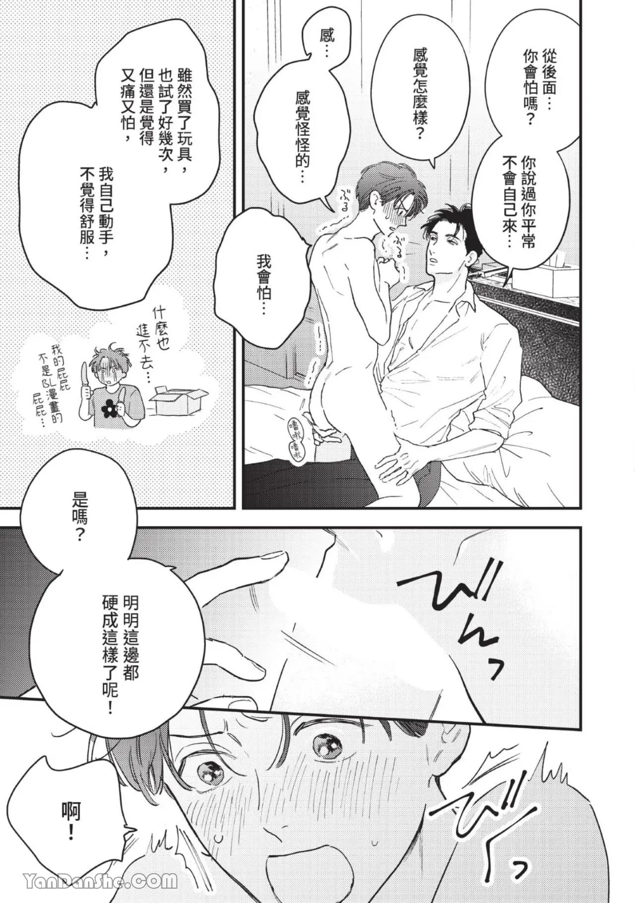 หน้า 56