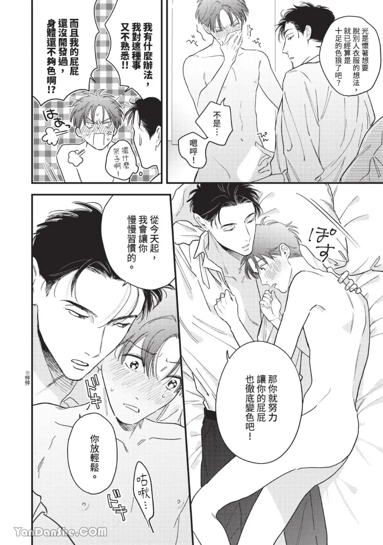 หน้า 57