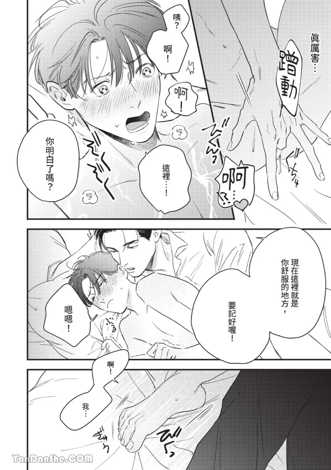 หน้า 59