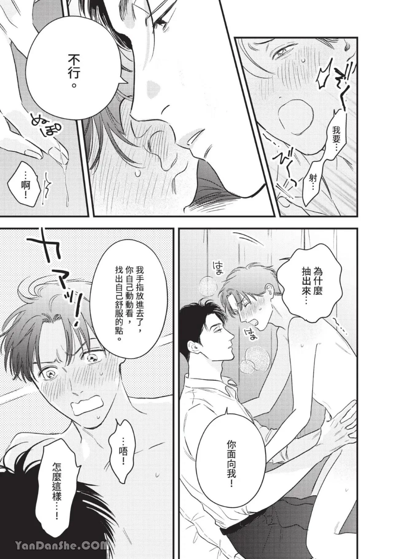 หน้า 60