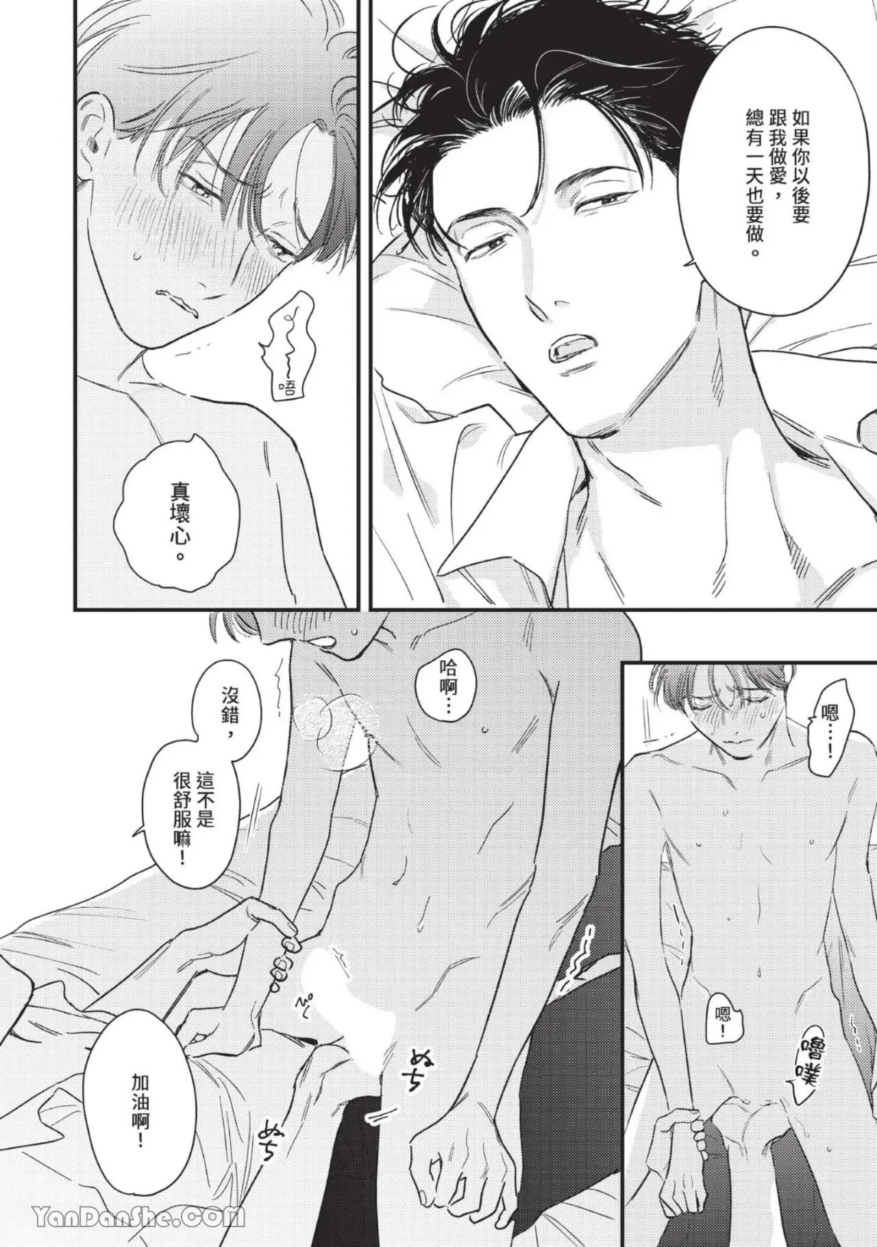 หน้า 61