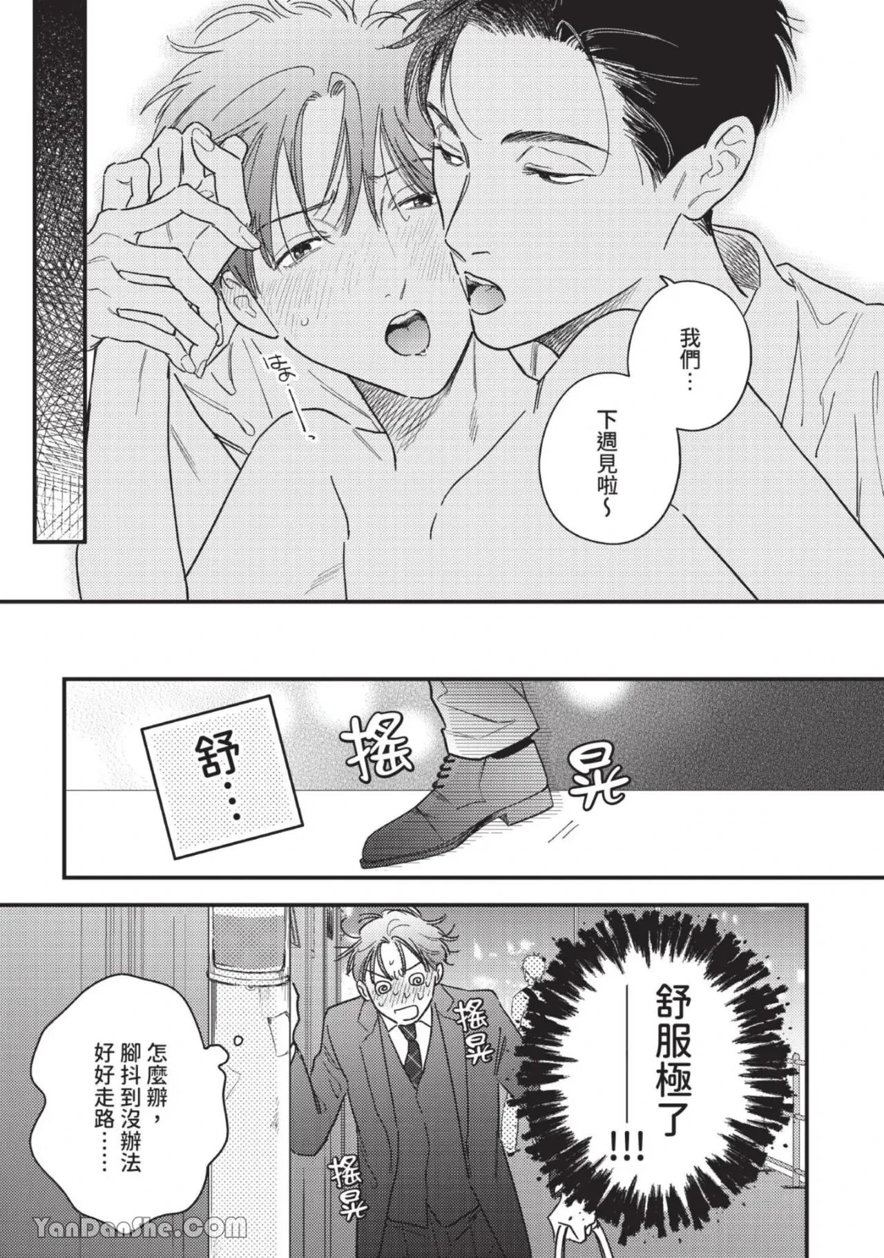หน้า 64