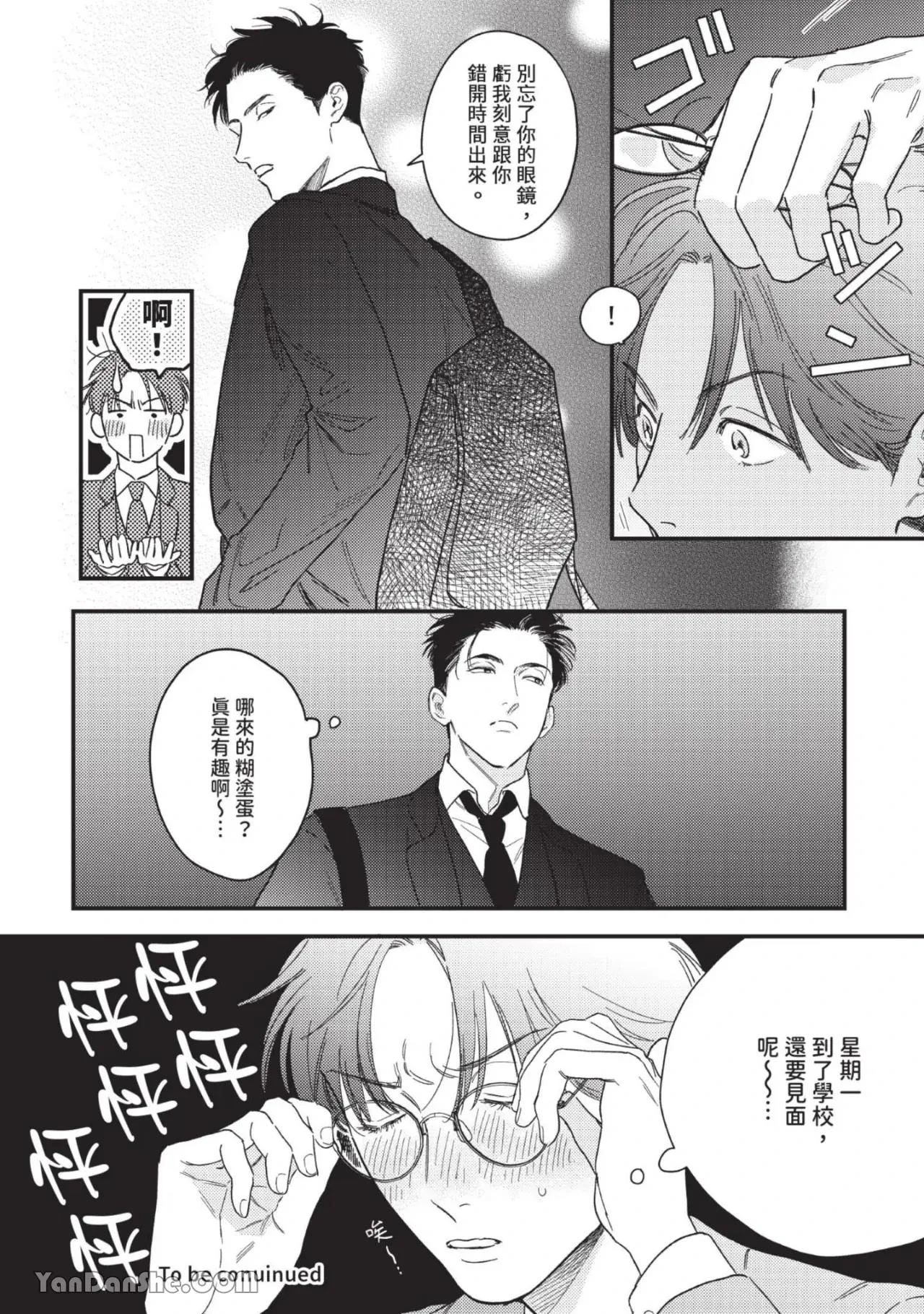 หน้า 65
