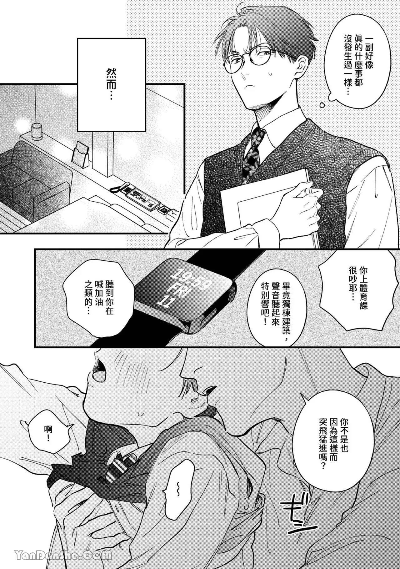 หน้า 73