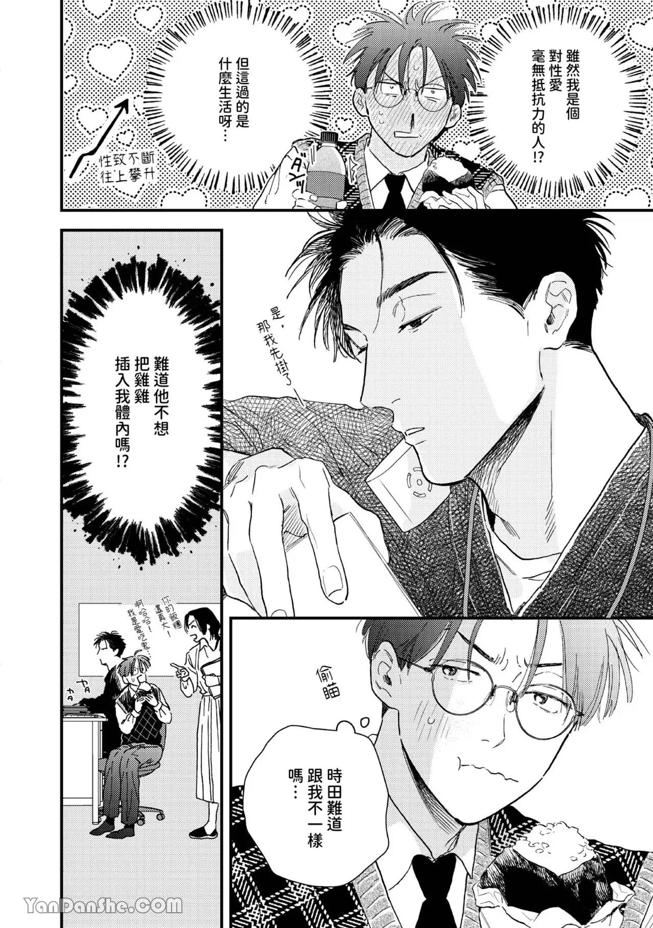 หน้า 77