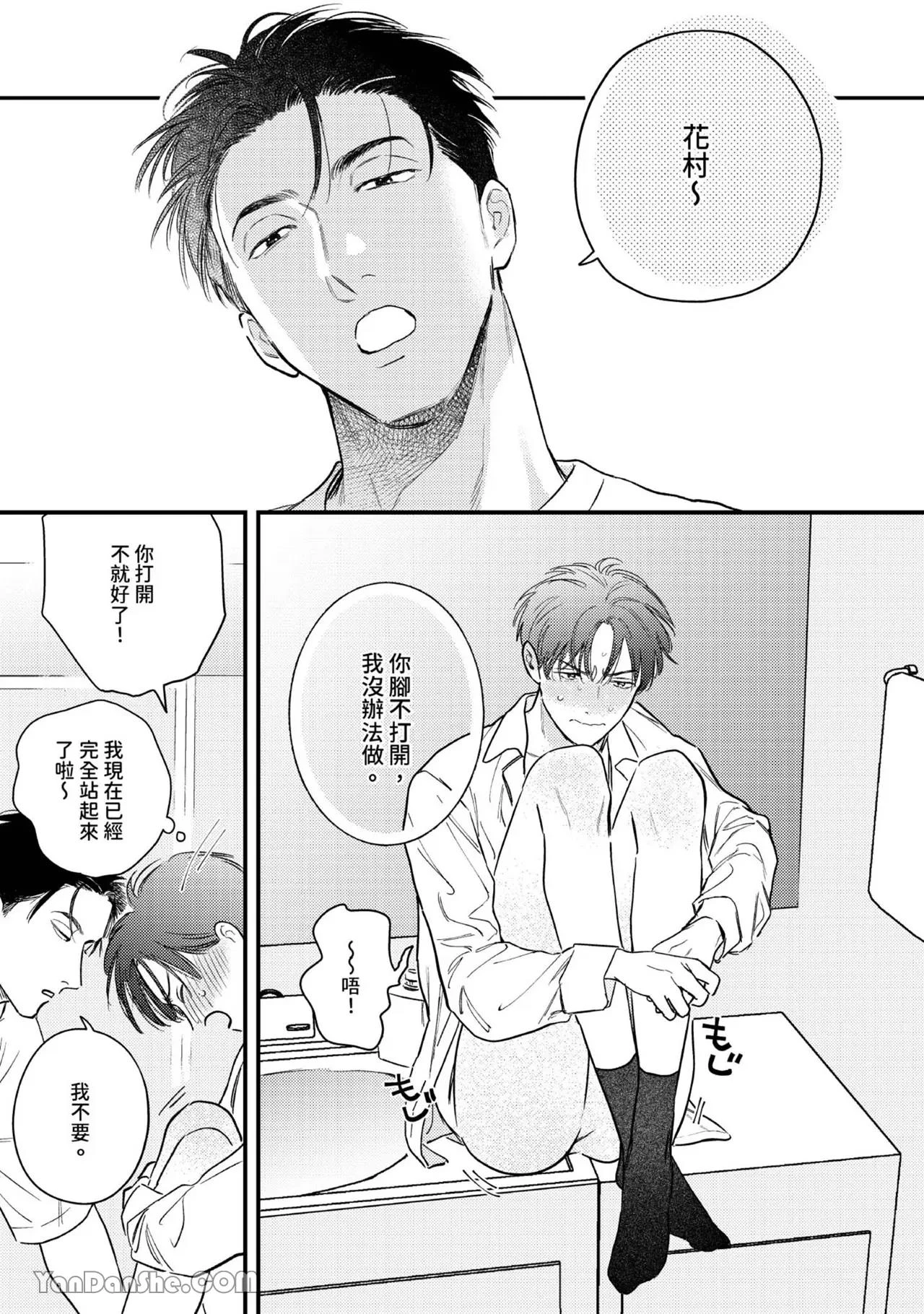 หน้า 78
