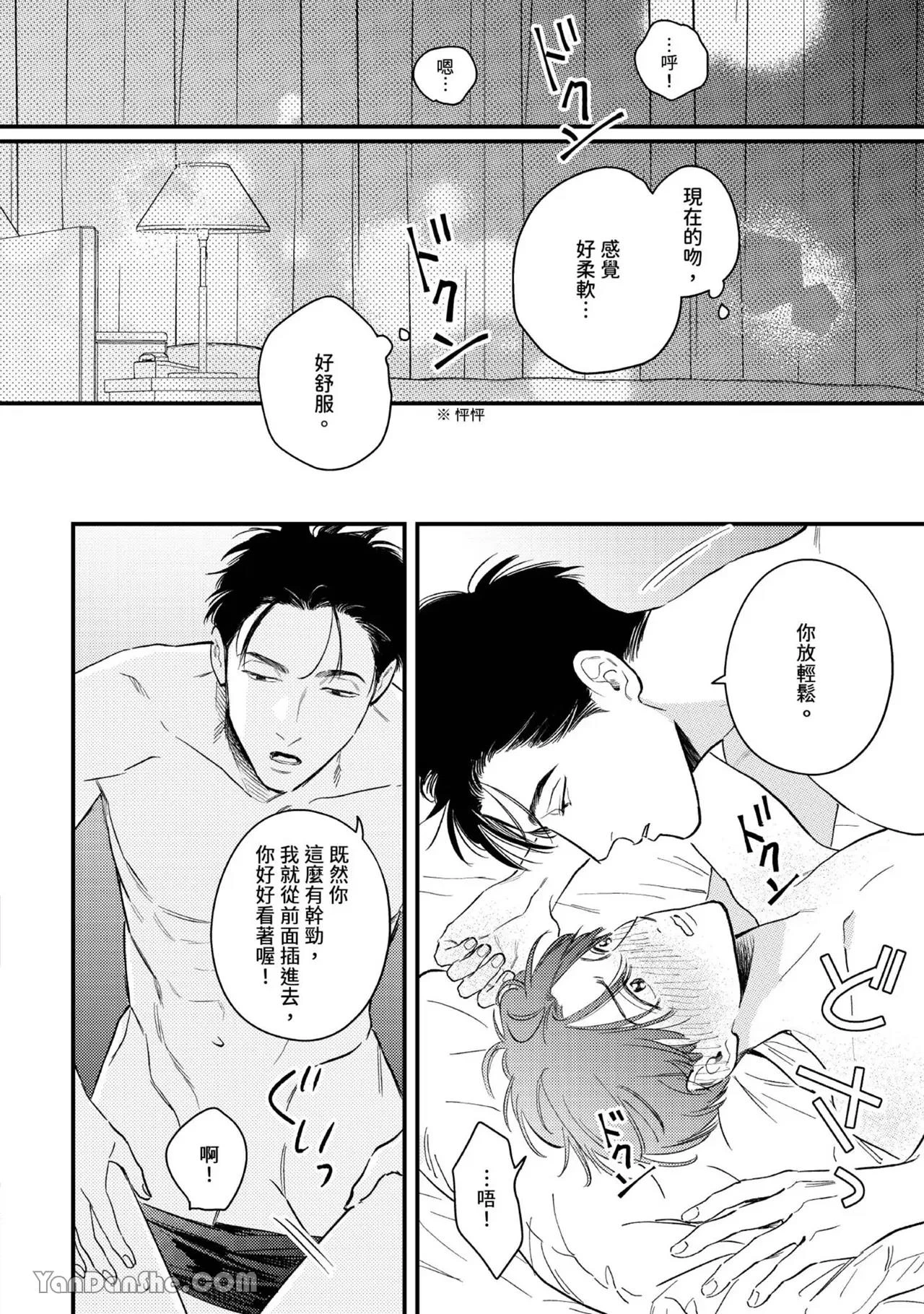หน้า 85