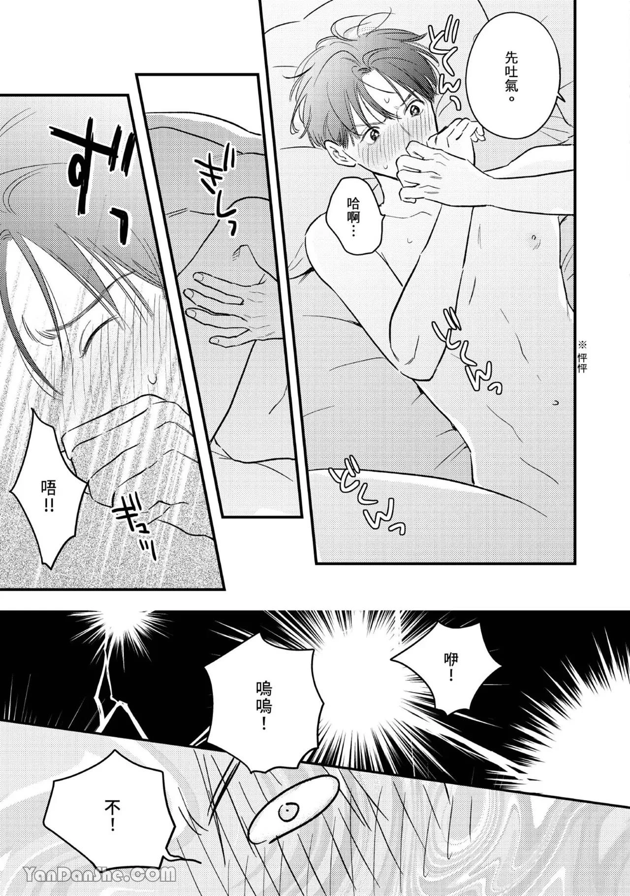 หน้า 86
