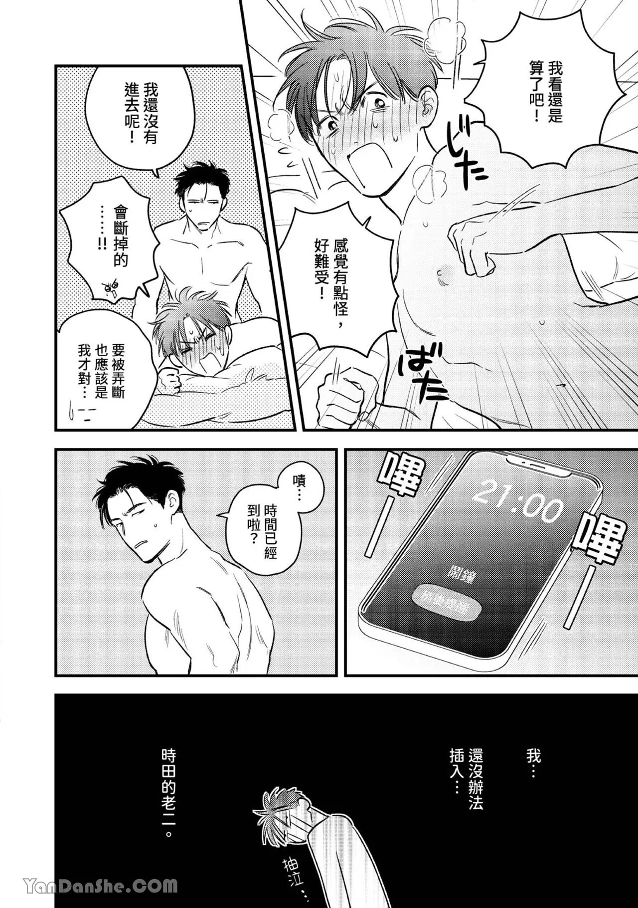 หน้า 87