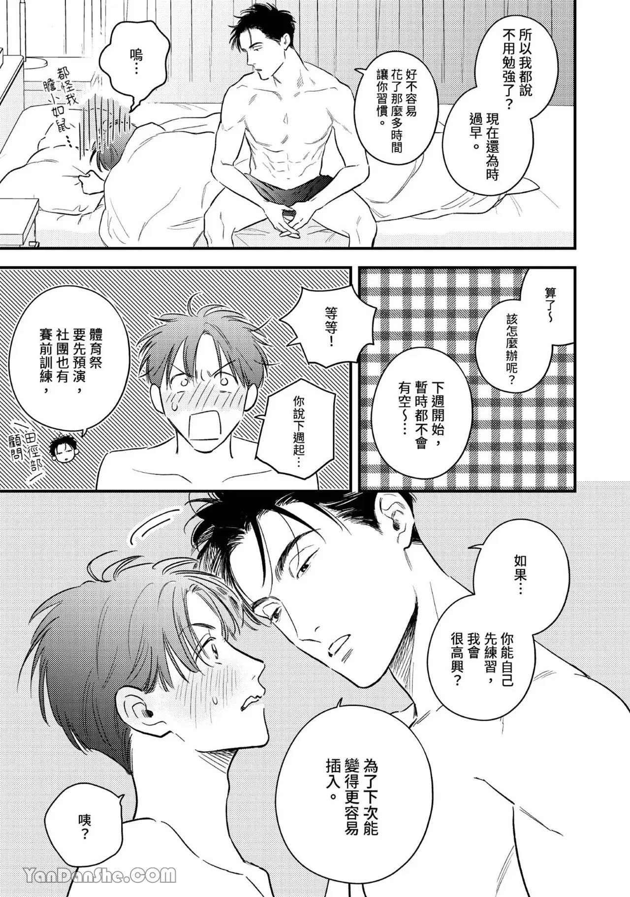 หน้า 88