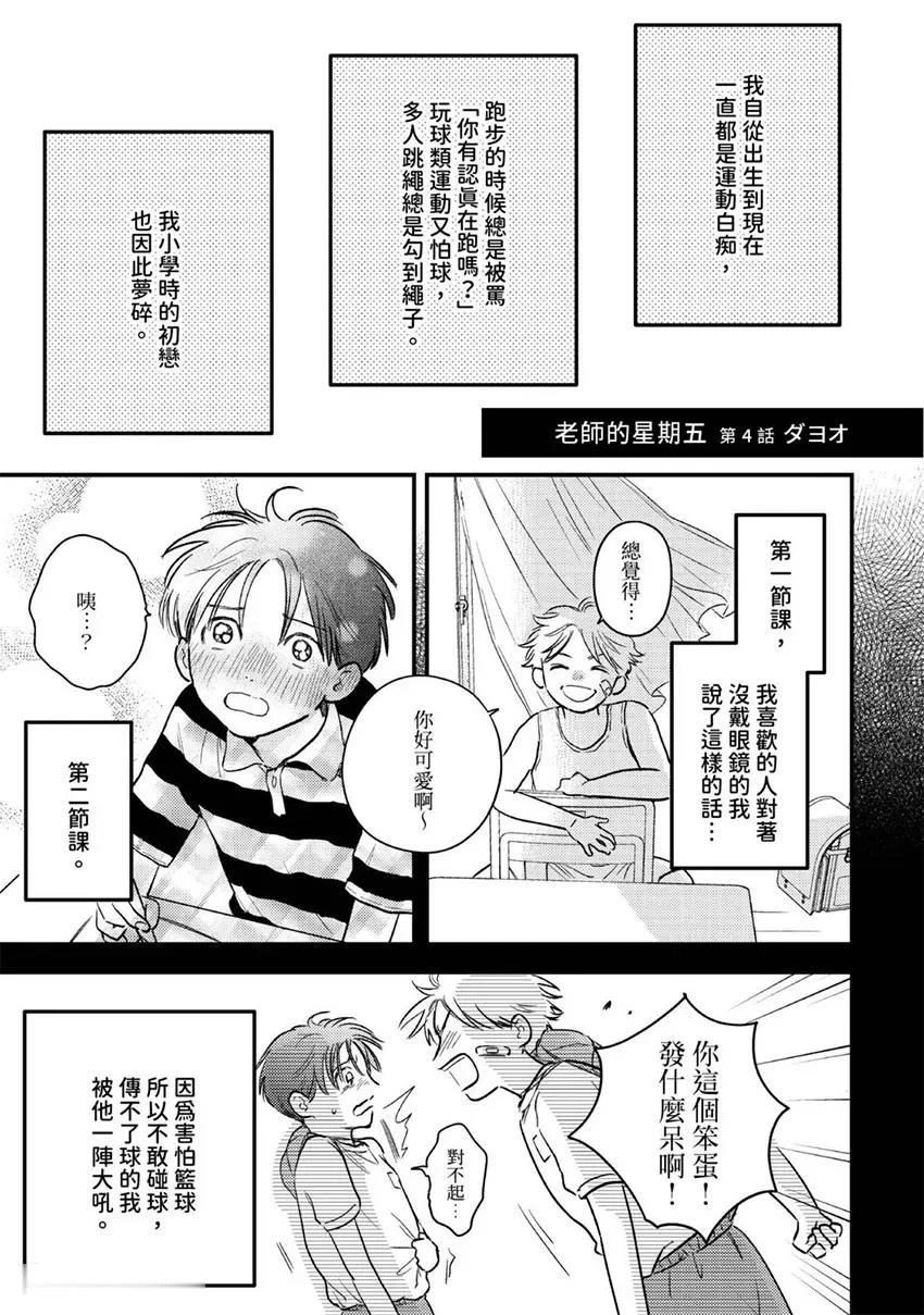 หน้า 91