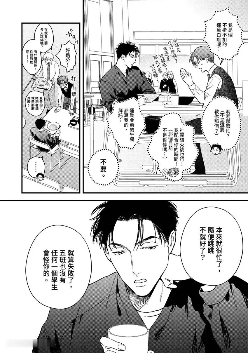 หน้า 98