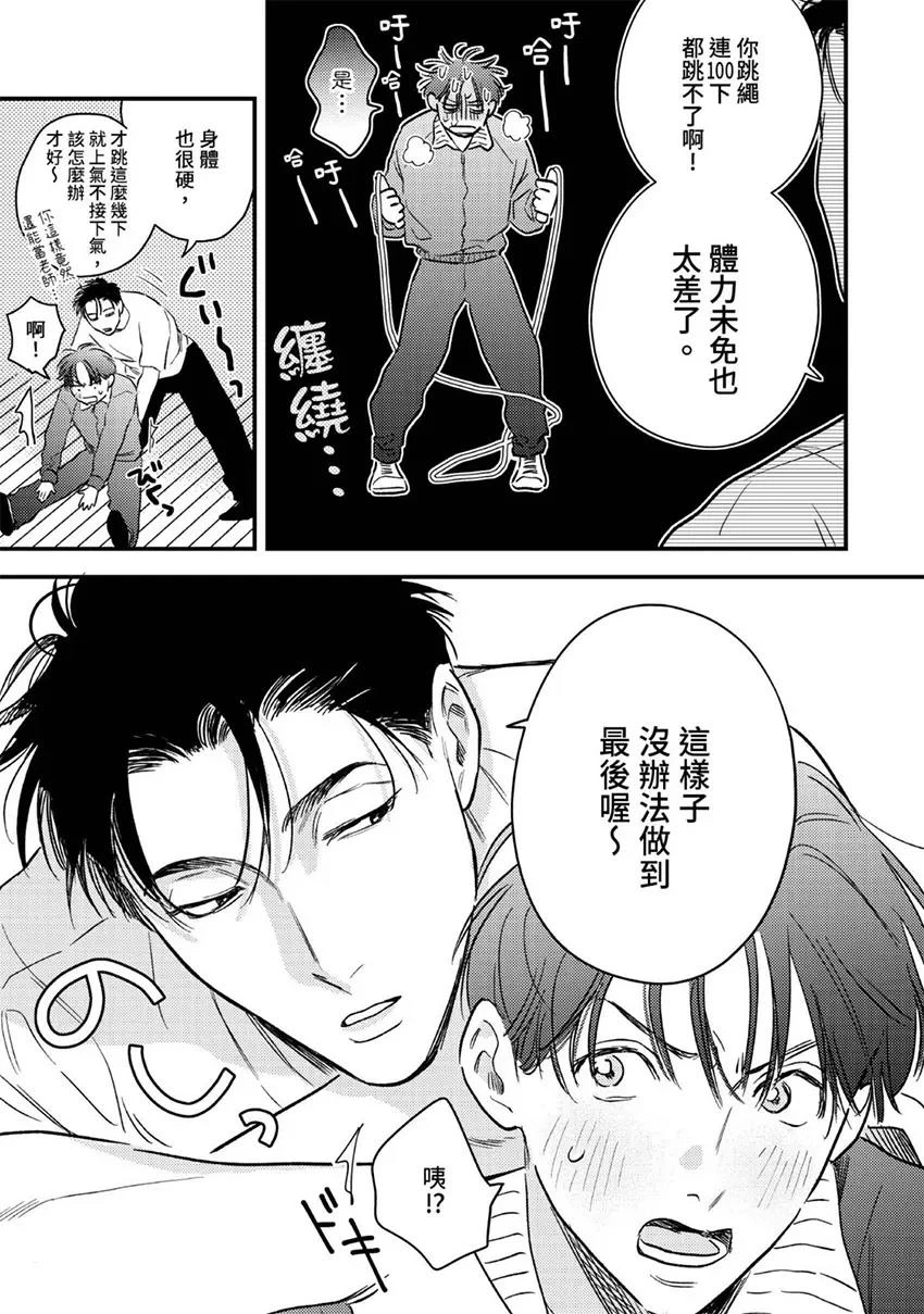 หน้า 101