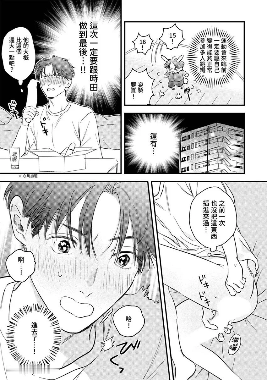 หน้า 103