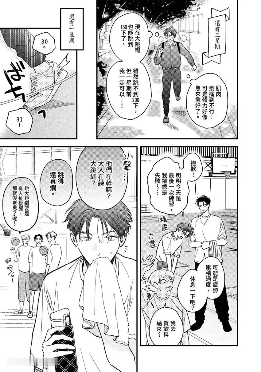 หน้า 105