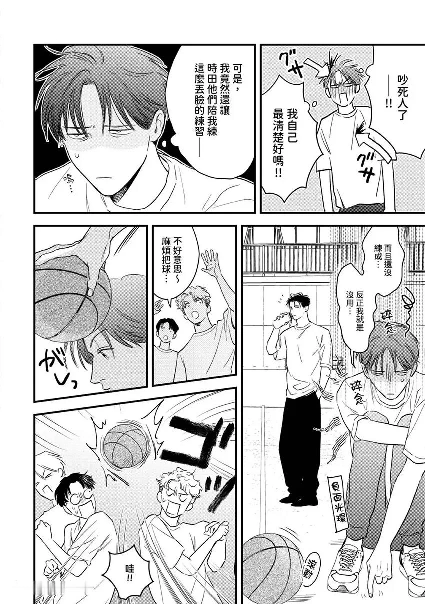 หน้า 106