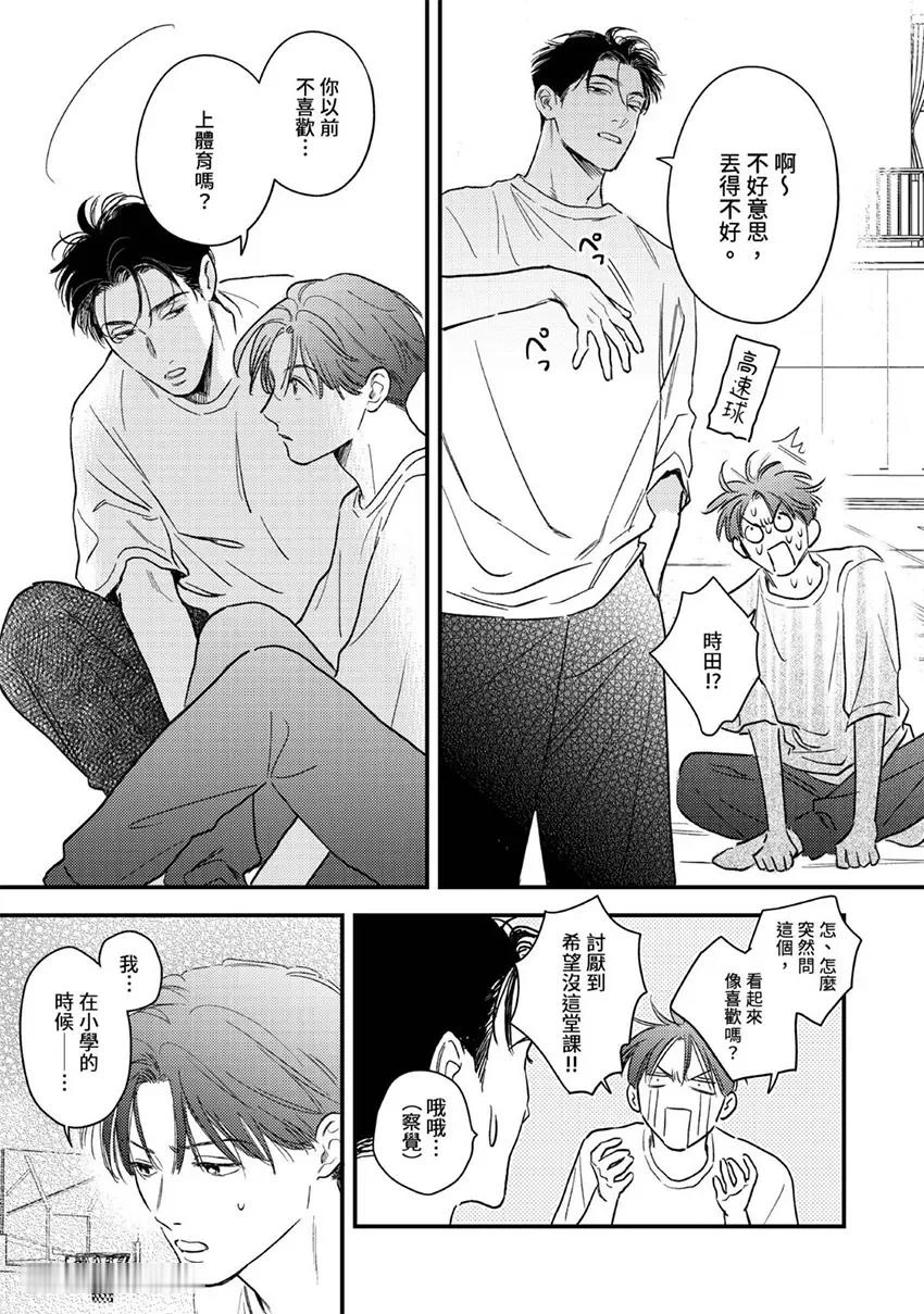 หน้า 107