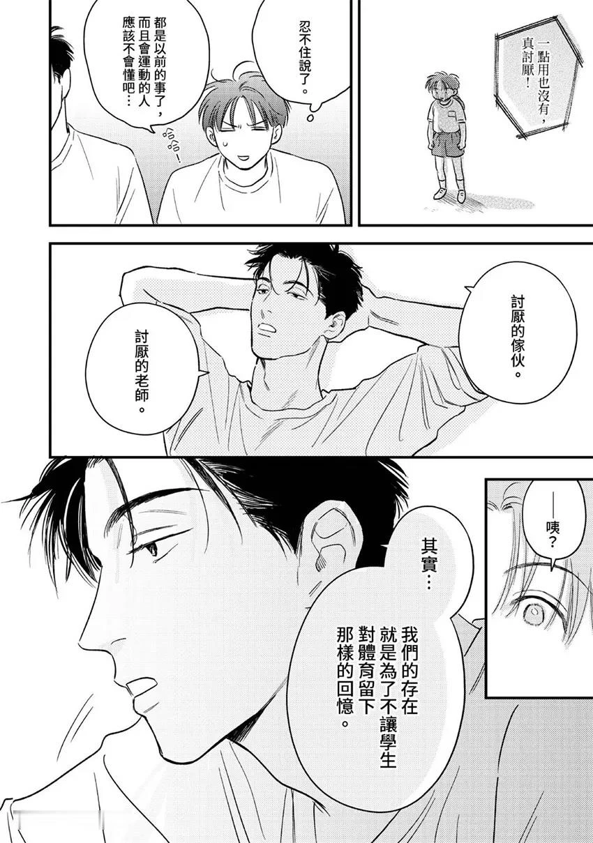 หน้า 108