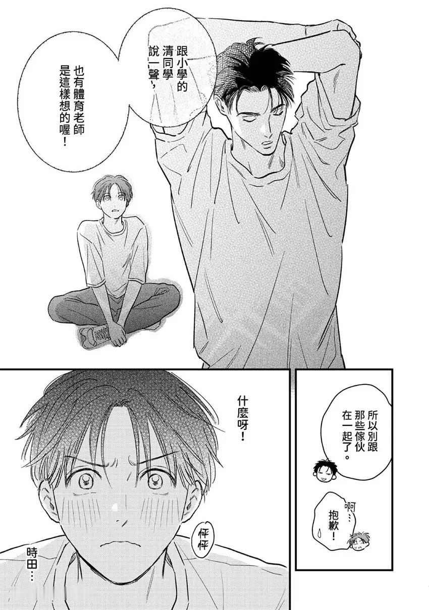 หน้า 109