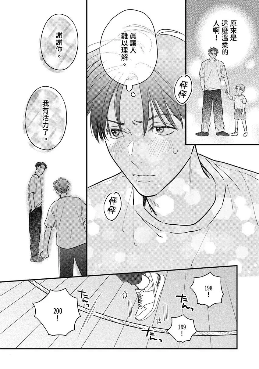 หน้า 110
