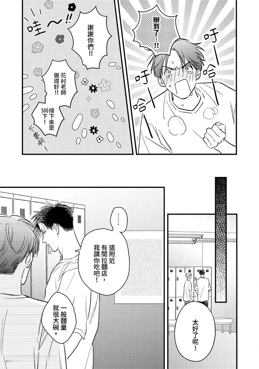 หน้า 111