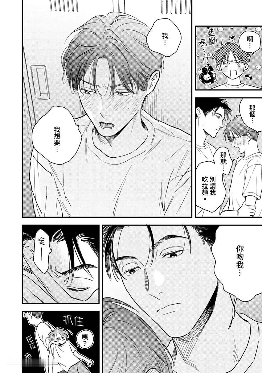หน้า 112