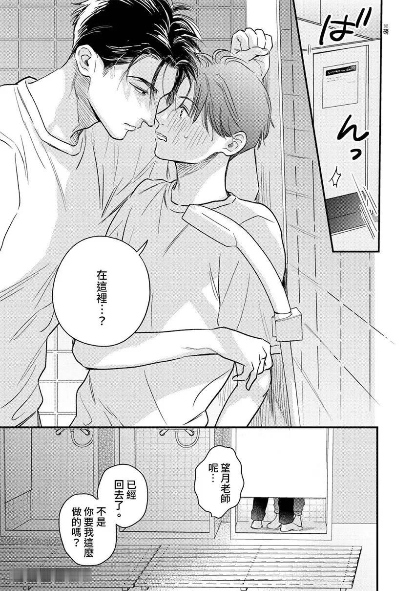 หน้า 113