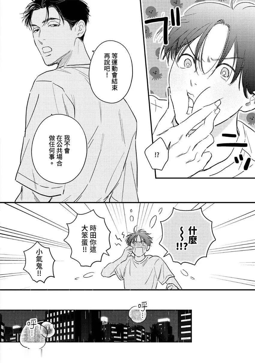 หน้า 116