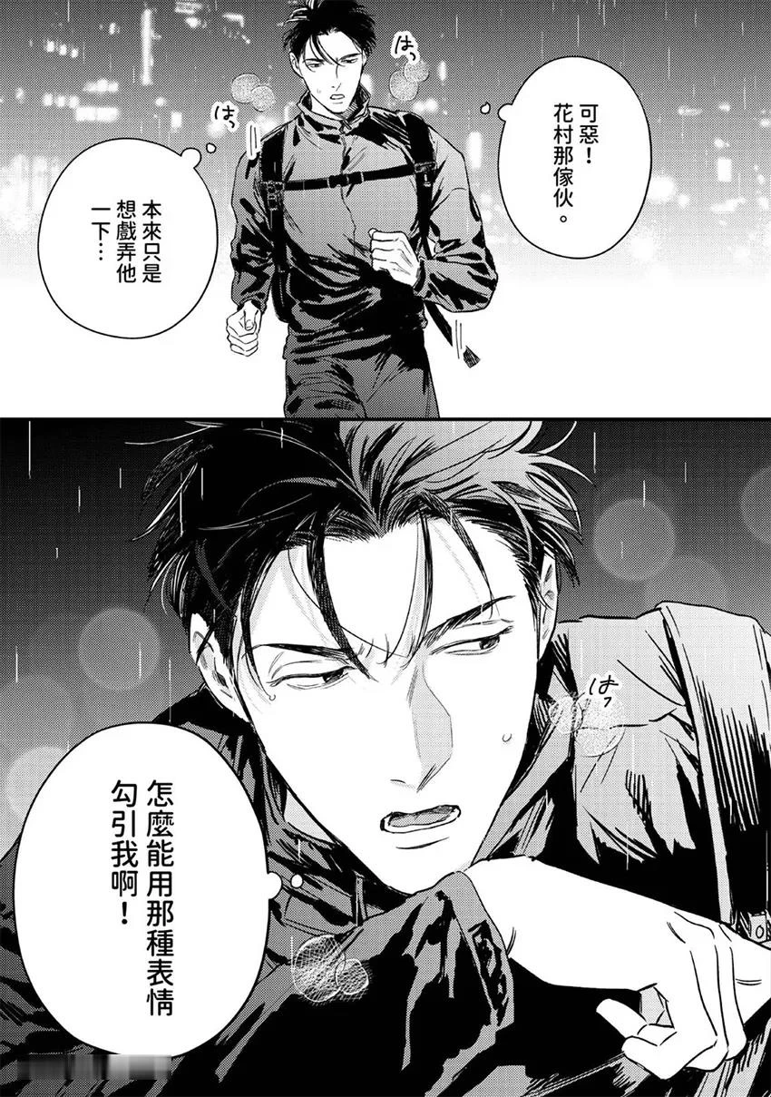 หน้า 117