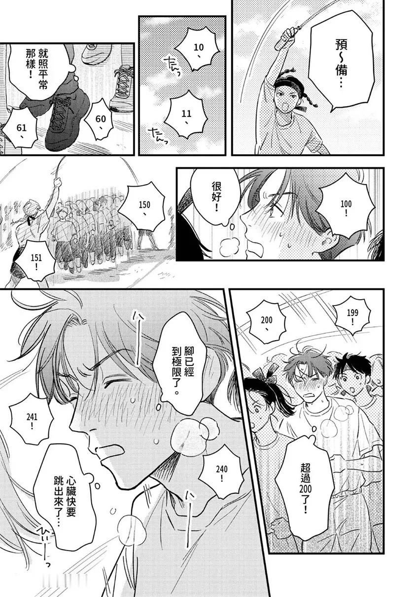 หน้า 121