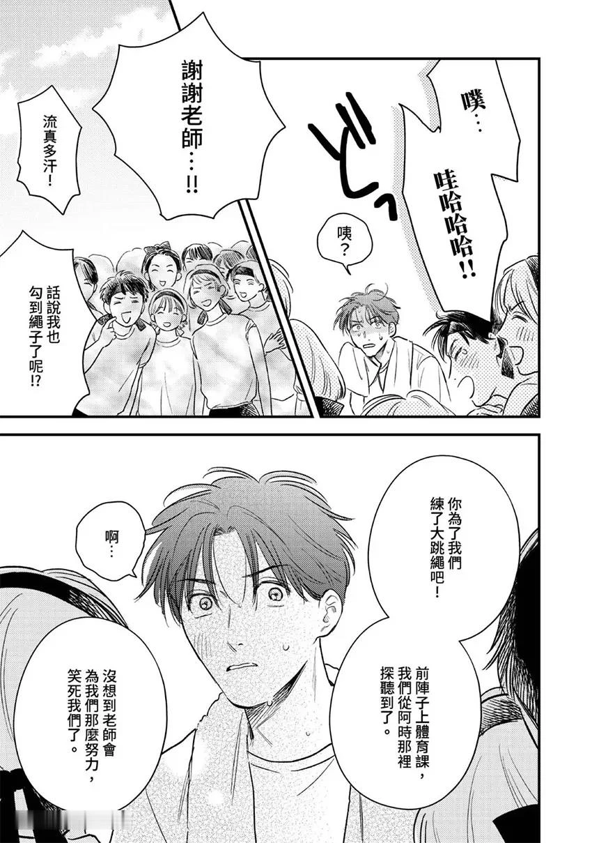 หน้า 123
