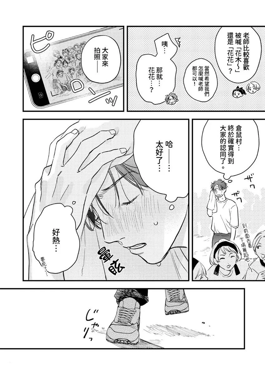 หน้า 124