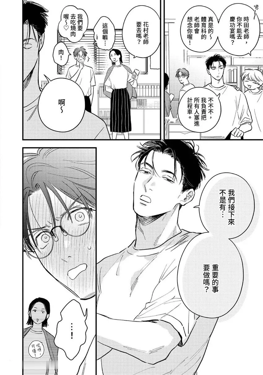 หน้า 130