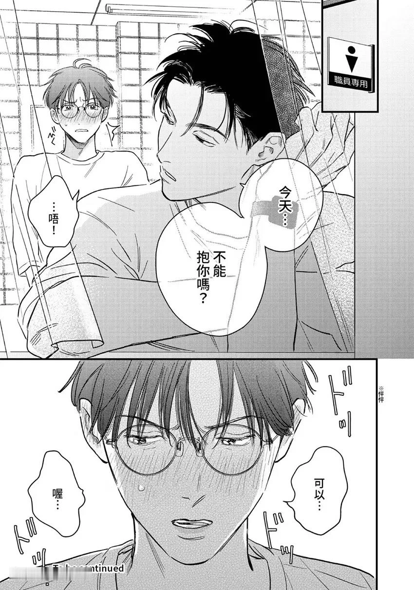 หน้า 131