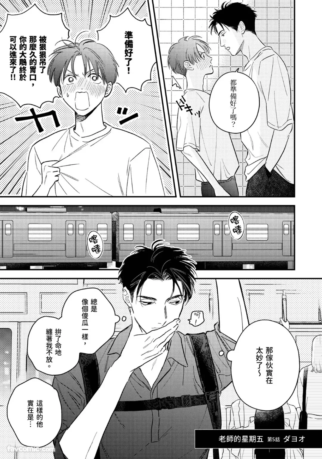 หน้า 133