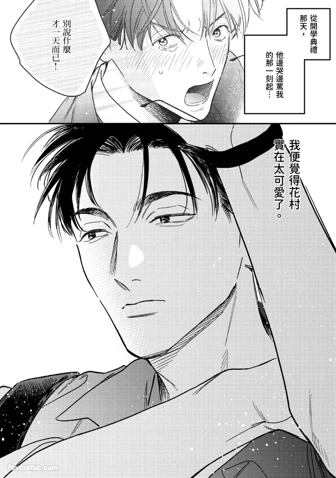 หน้า 134