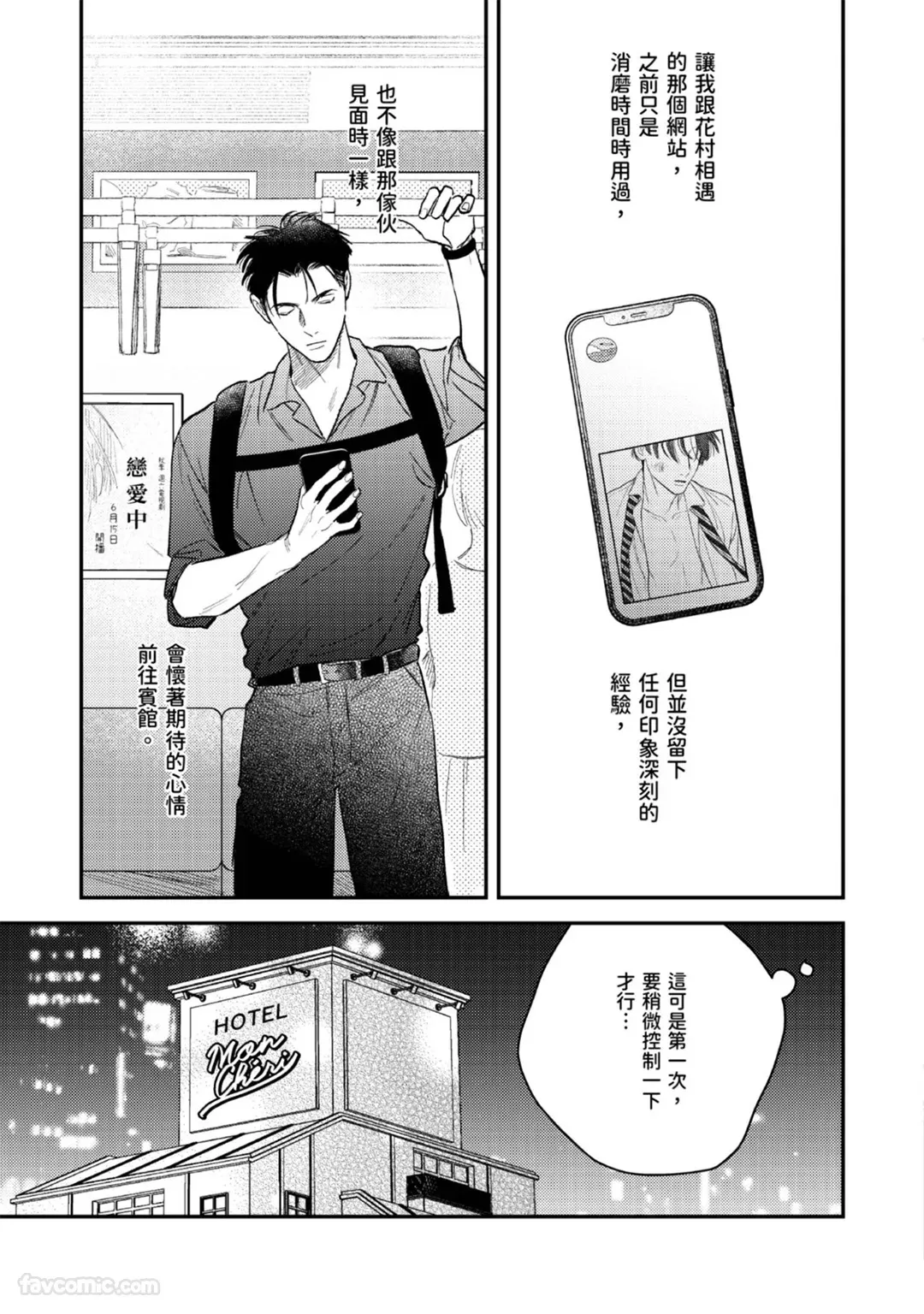 หน้า 135