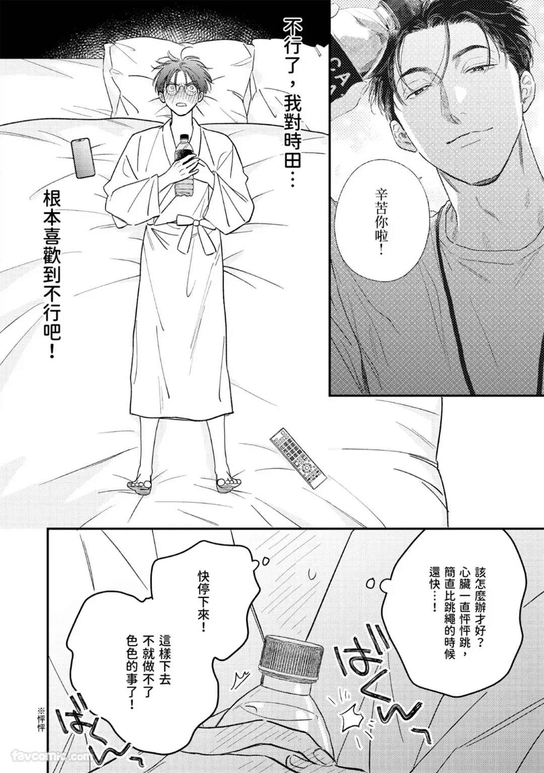 หน้า 136