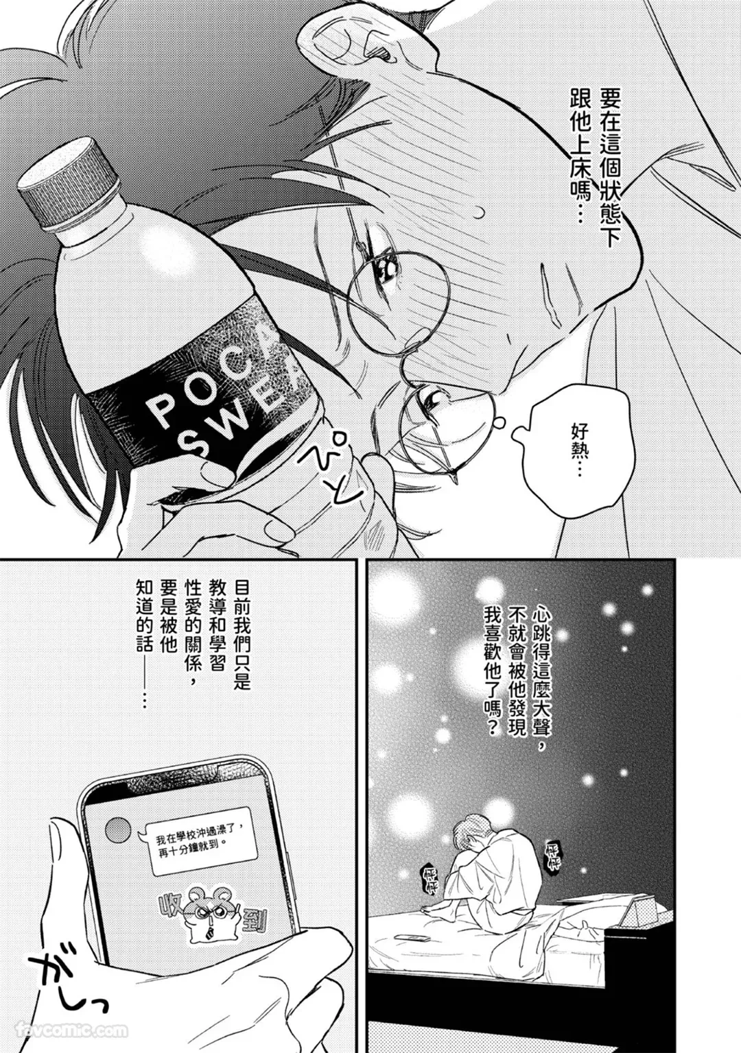 หน้า 137