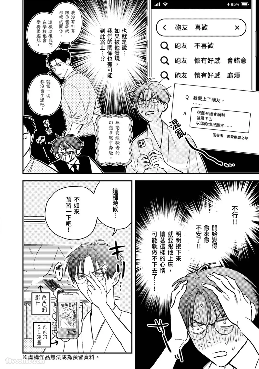 หน้า 138
