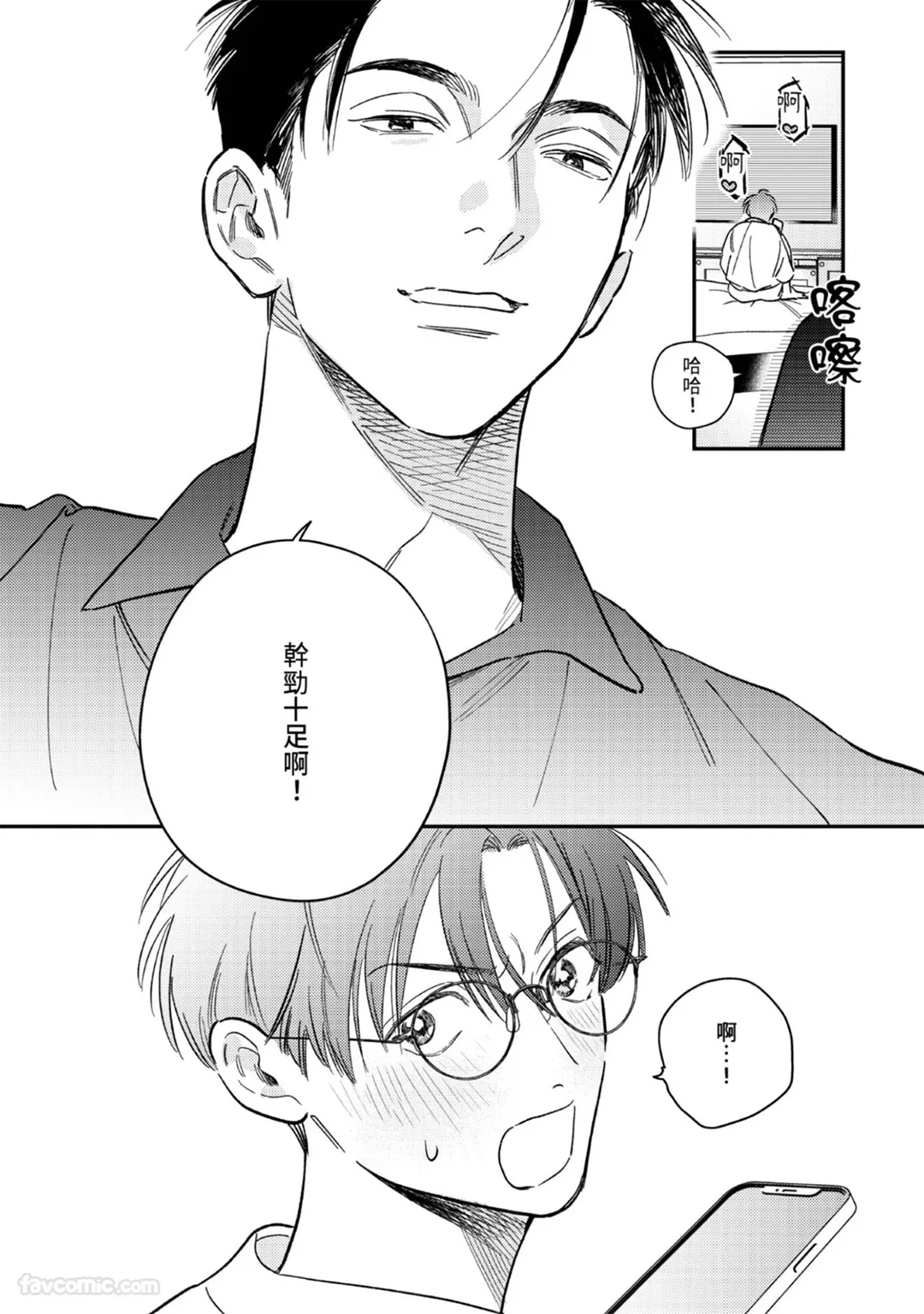 หน้า 139