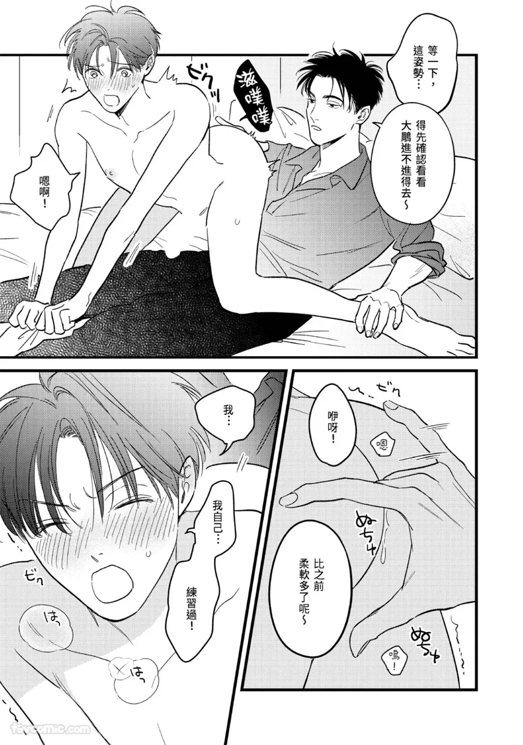 หน้า 143