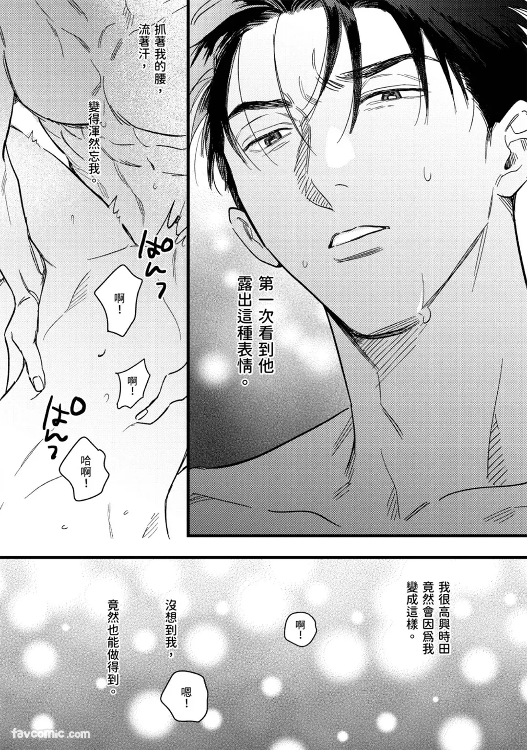 หน้า 156