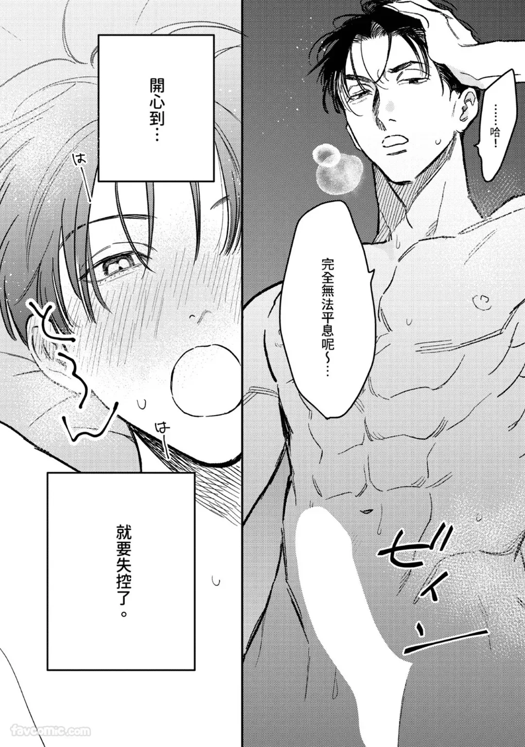 หน้า 158