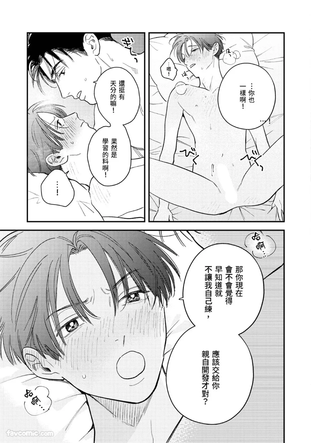 หน้า 159