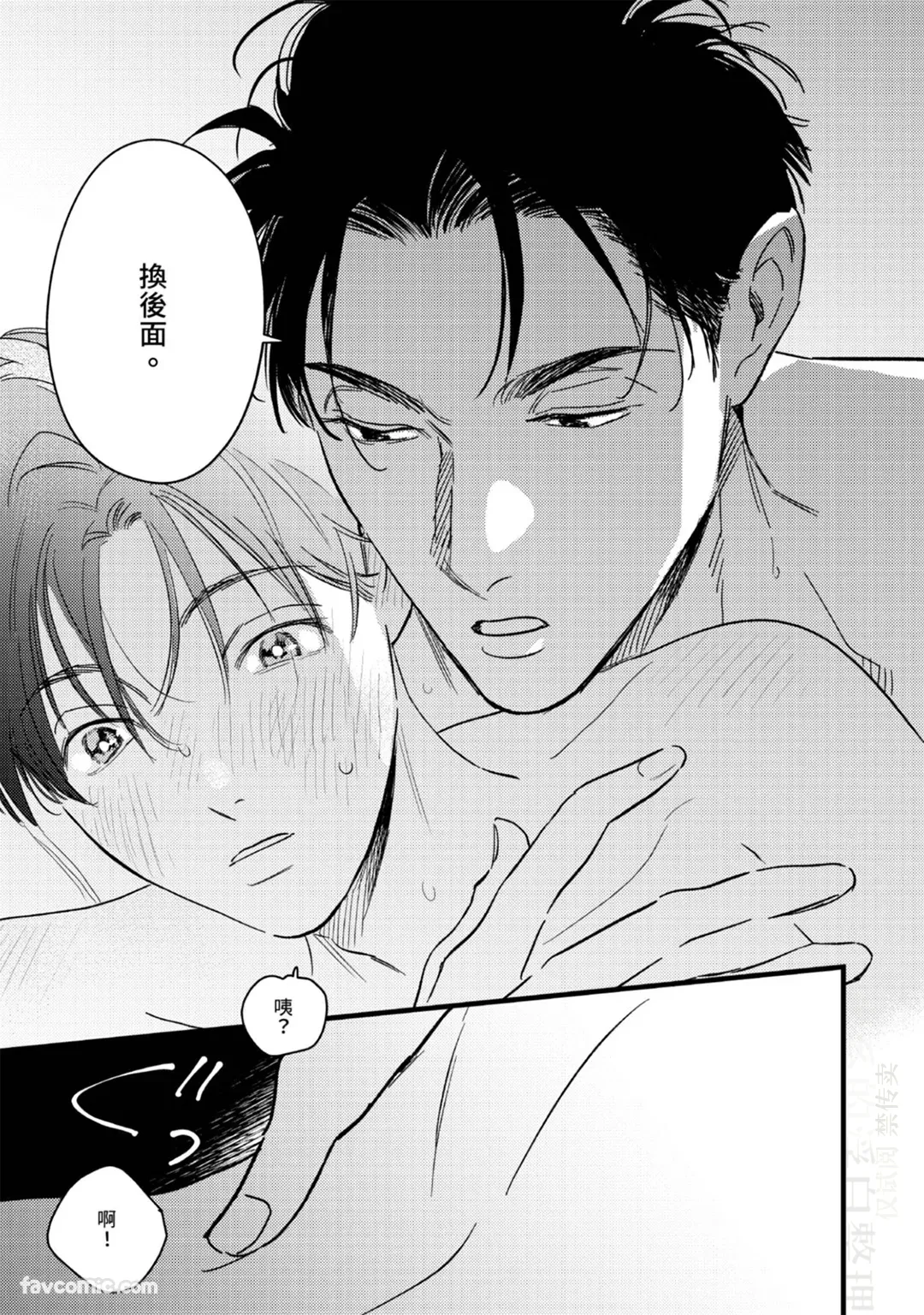 หน้า 161