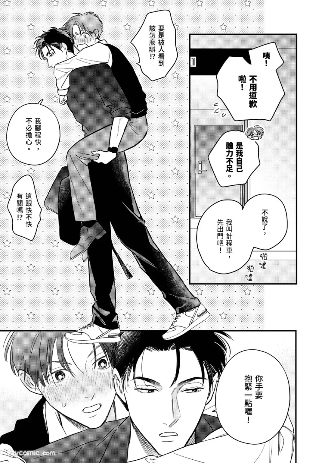 หน้า 165
