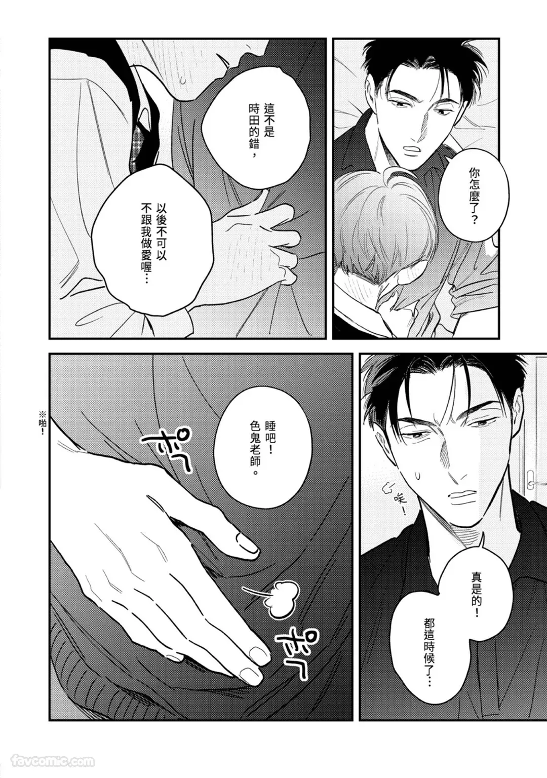 หน้า 170