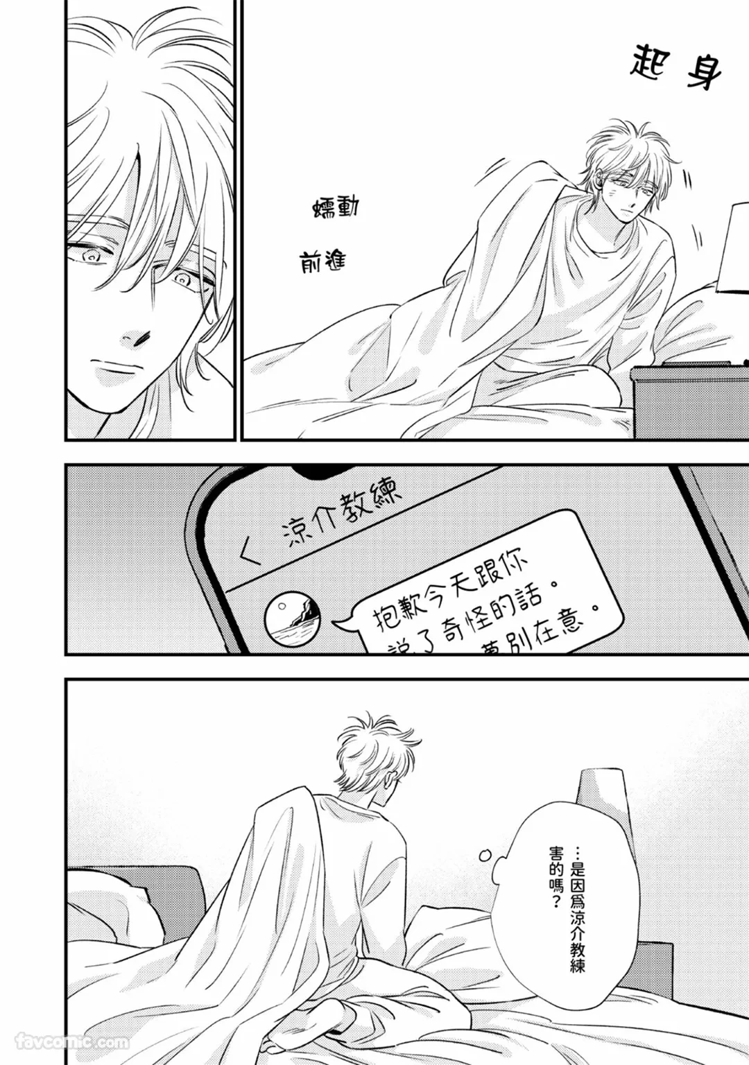 หน้า 174